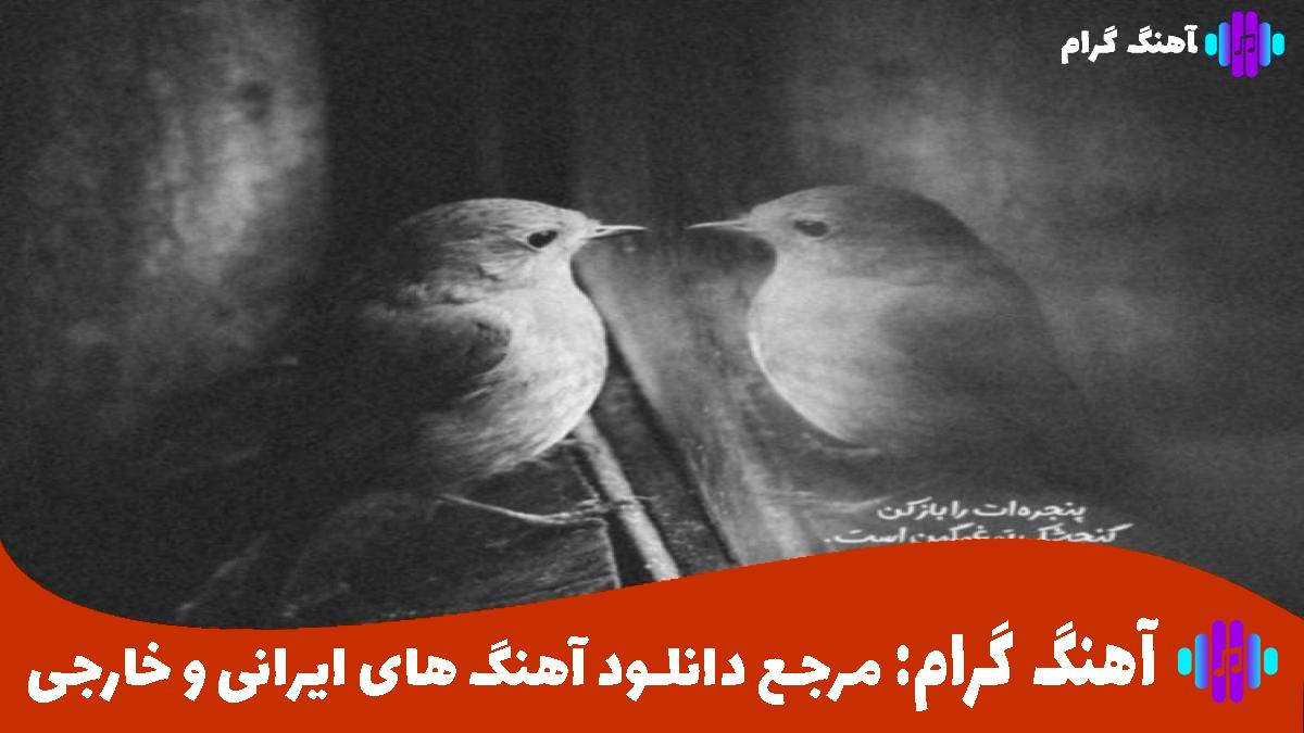 کاور آهنگ باختمو باس خواب ببینن حال دادم بشون بم حال نمیدن از تی ام